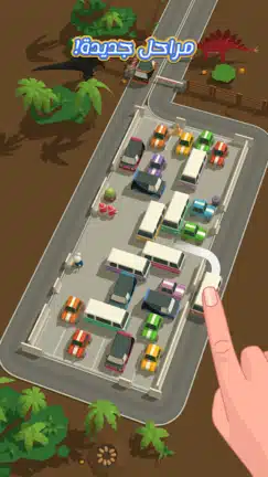 تحميل لعبة Parking Jam 3D مهكرة للاندرويد Apk أخر إصدار 2026 مجانا تحميل لعبة Parking Jam 3D مهكرة للاندرويد Apk أخر إصدار 2026 مجانا