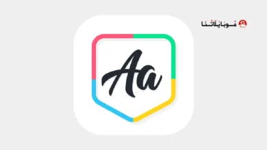 تحميل برنامج Fonts Keyboard Style مهكر للاندرويد Apk أخر إصدار 2026 مجانا تحميل برنامج Fonts Keyboard Style مهكر