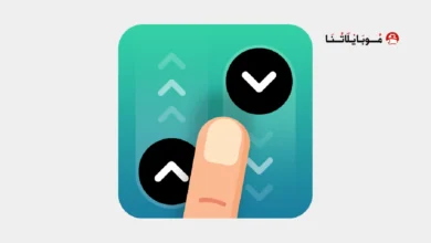 تحميل تطبيق التمرير التلقائي Automatic Scroll مهكر للاندرويد Apk أخر إصدار 2026 مجانا تحميل برنامج التمرير التلقائي Automatic Scroll مهكر