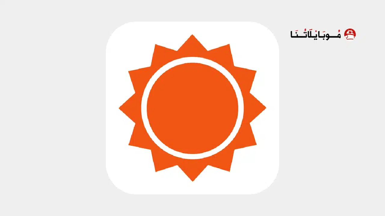 تحميل برنامج النشرة الجوية AccuWeather مهكر