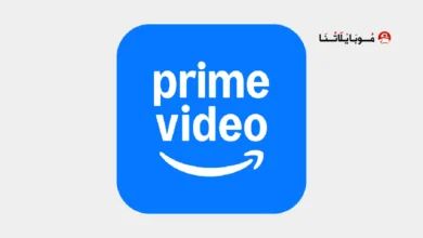 تحميل تطبيق Amazon Prime Video مهكر للاندرويد Apk أخر إصدار 2026 مجانا تحميل تطبيق Amazon Prime Video مهكر