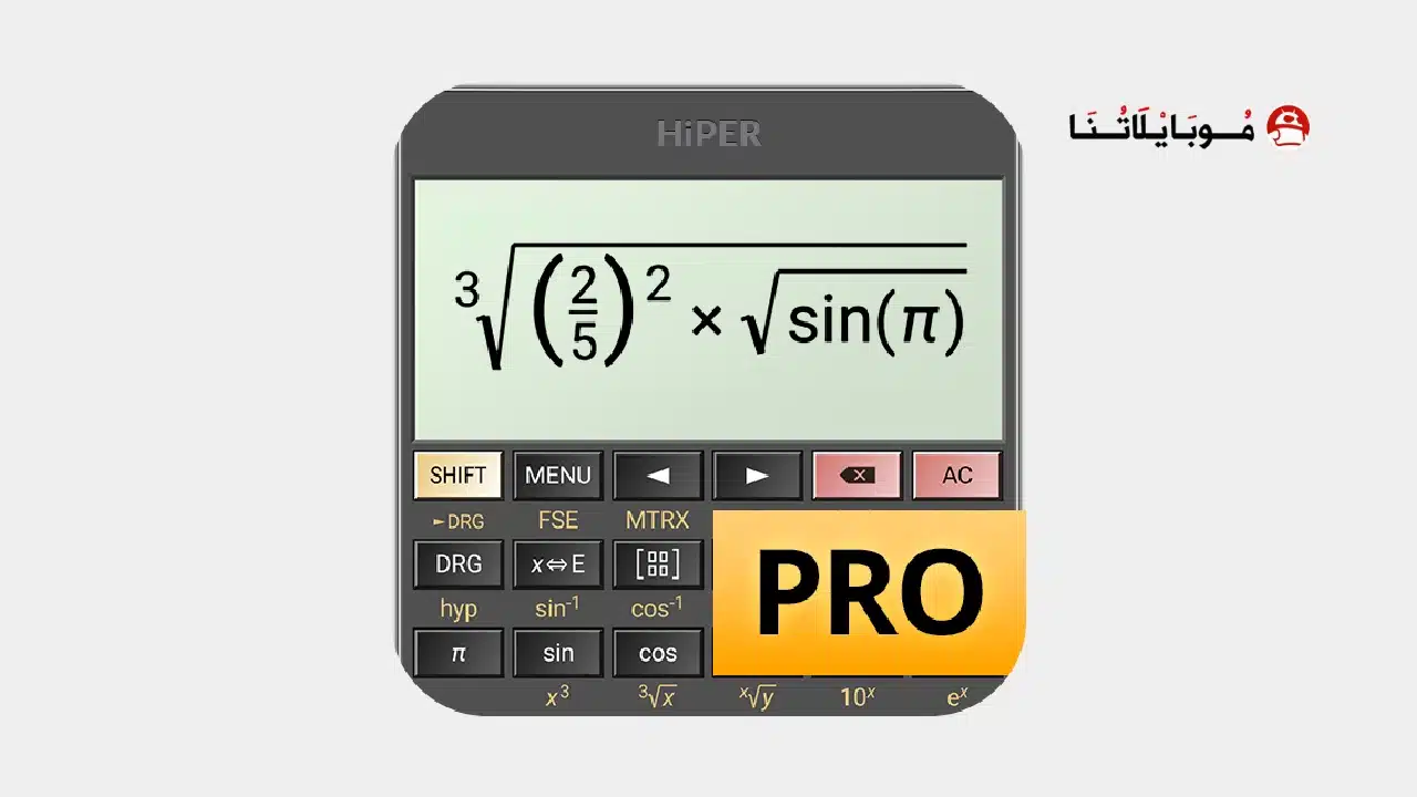 تحميل تطبيق HiPER Calc Pro مهكر للاندرويد Apk أخر إصدار 2026 مجانا تحميل تطبيق HiPER Calc Pro مهكر