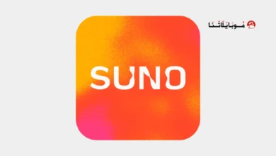 تحميل تطبيق Suno AI Music مهكر للاندرويد Apk أخر إصدار 2026 مجانا تحميل تطبيق Suno AI Music مهكر