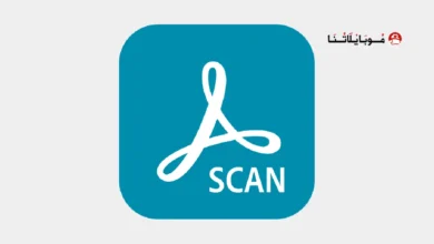 تحميل تطبيق ادوبي سكان Adobe Scan مهكر للاندرويد Apk أخر إصدار 2026 مجانا تحميل تطبيق ادوبي سكان Adobe Scan مهكر
