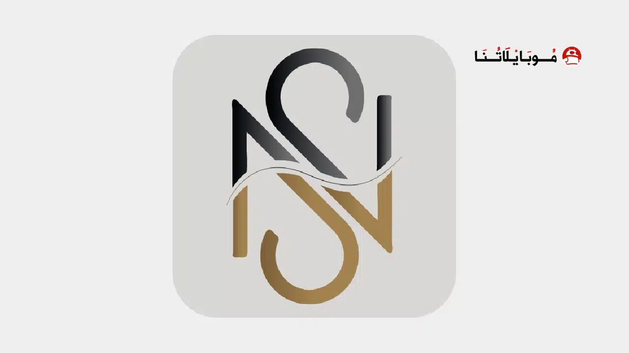 تحميل برنامج سنتات SNTAT مهكر Apk لربح المال للاندرويد 2026 أخر إصدار مجانا تحميل تطبيق سنتات SNTAT