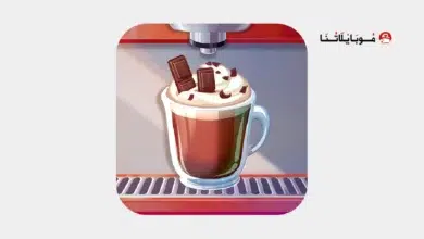 تحميل لعبة My Cafe مهكرة للاندرويد Apk أخر إصدار 2026 مجانا تحميل لعبة My Cafe مهكرة