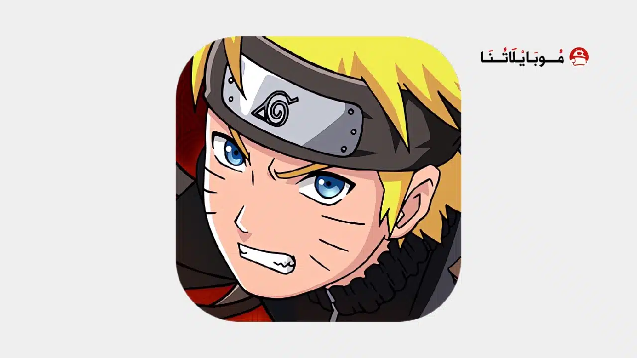 تحميل لعبة Naruto Slugfest X مهكرة
