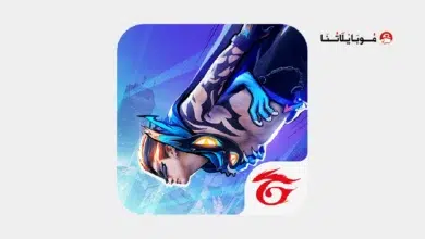 تحميل لعبة فري فاير التحديث الجديد Free Fire x NARUTO 1.120.1 للاندرويد أخر إصدار 2026 مجانا تحميل لعبة فري فاير التحديث الجديد Free Fire