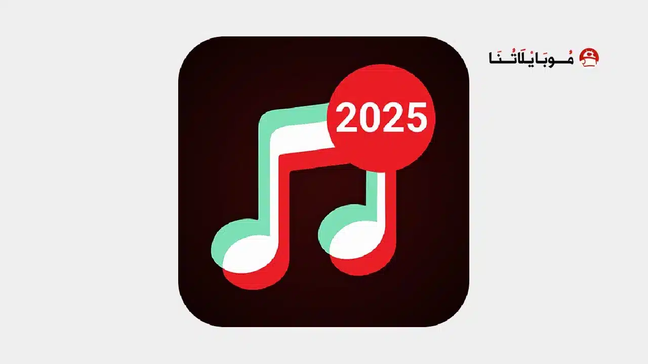 تحميل تطبيق النغمات والخلفيات Ringtones for Android مهكر للاندرويد Apk أخر إصدار 2026 مجانا تطبيق Ringtones for Android مهكر