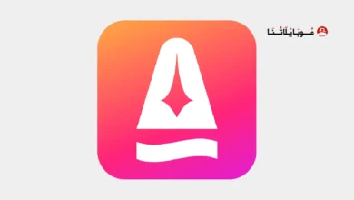 تحميل تطبيق Stardust TV مهكر للاندرويد Apk أخر إصدار 2026 مجانا تطبيق Stardust TV مهكر