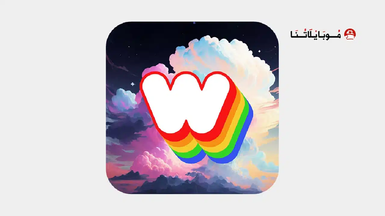 تحميل تطبيق WOMBO Dream مهكر للاندرويد Apk أخر إصدار 2026 مجانا تطبيق WOMBO Dream مهكر اخر اصدار