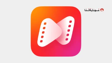 تحميل تطبيق نت شورت NetShort مهكر للاندرويد Apk اخر إصدار 2026 مجانا تطبيق نت شورت NetShort مهكر