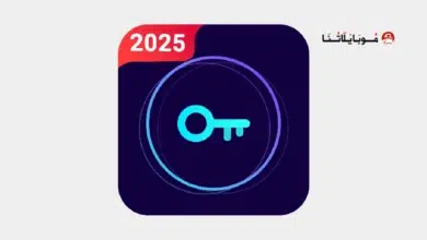 تحميل برنامج VPN Proxy Speed مهكر