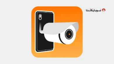 تحميل تطبيق ألفريد كاميرا Alfred Camera مهكر