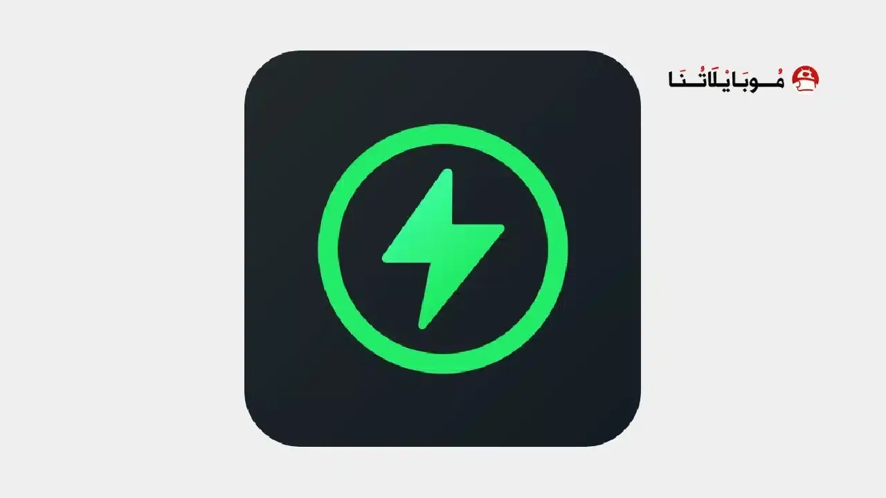 تحميل تطبيق 3X VPN مهكر