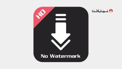 تحميل تطبيق AhaTik Downloader مهكر
