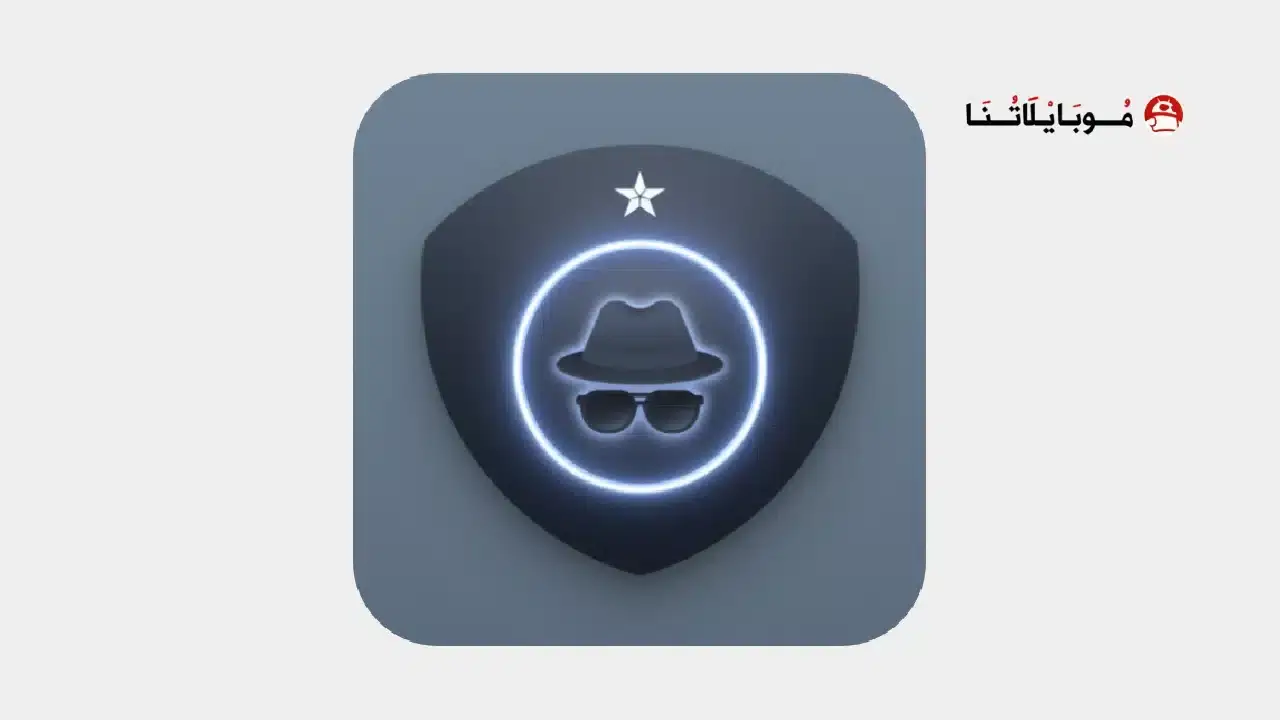 تحميل تطبيق Anti Spy مهكر