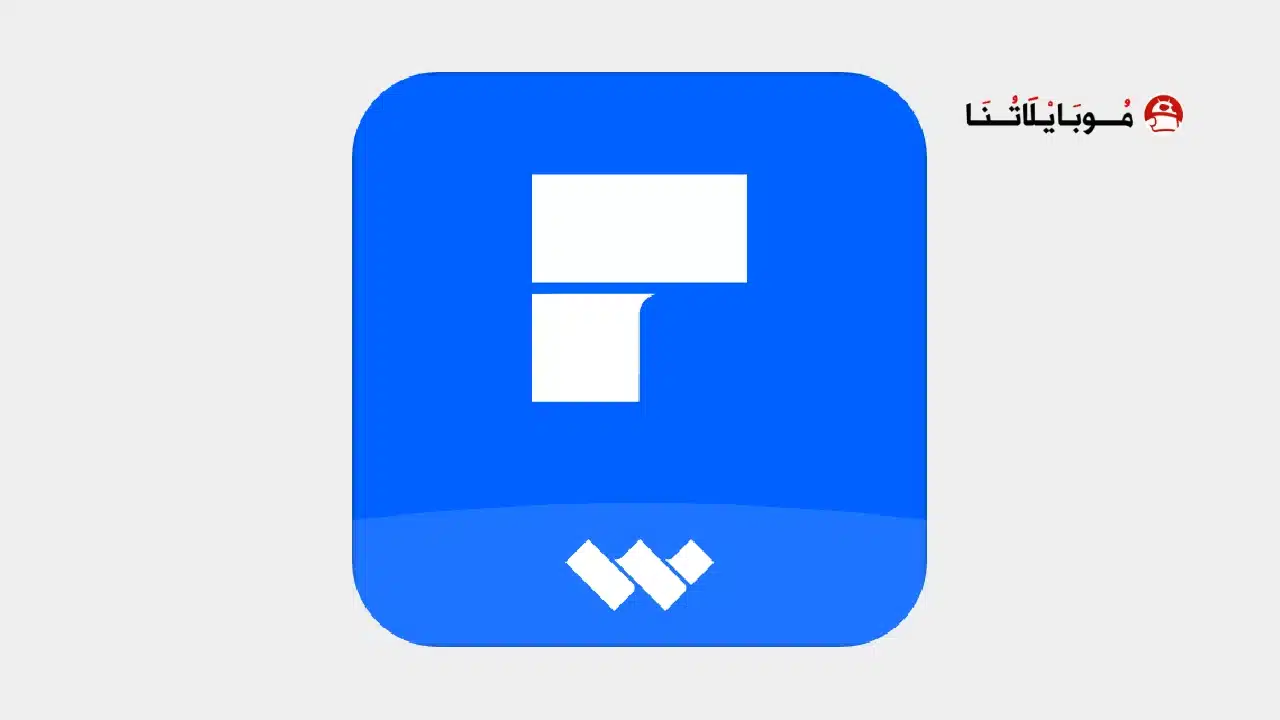 تحميل تطبيق PDFelement مهكر