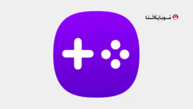 تحميل تطبيق Samsung Game Booster APK للأندرويد 2026 أخر إصدار مجانًا
