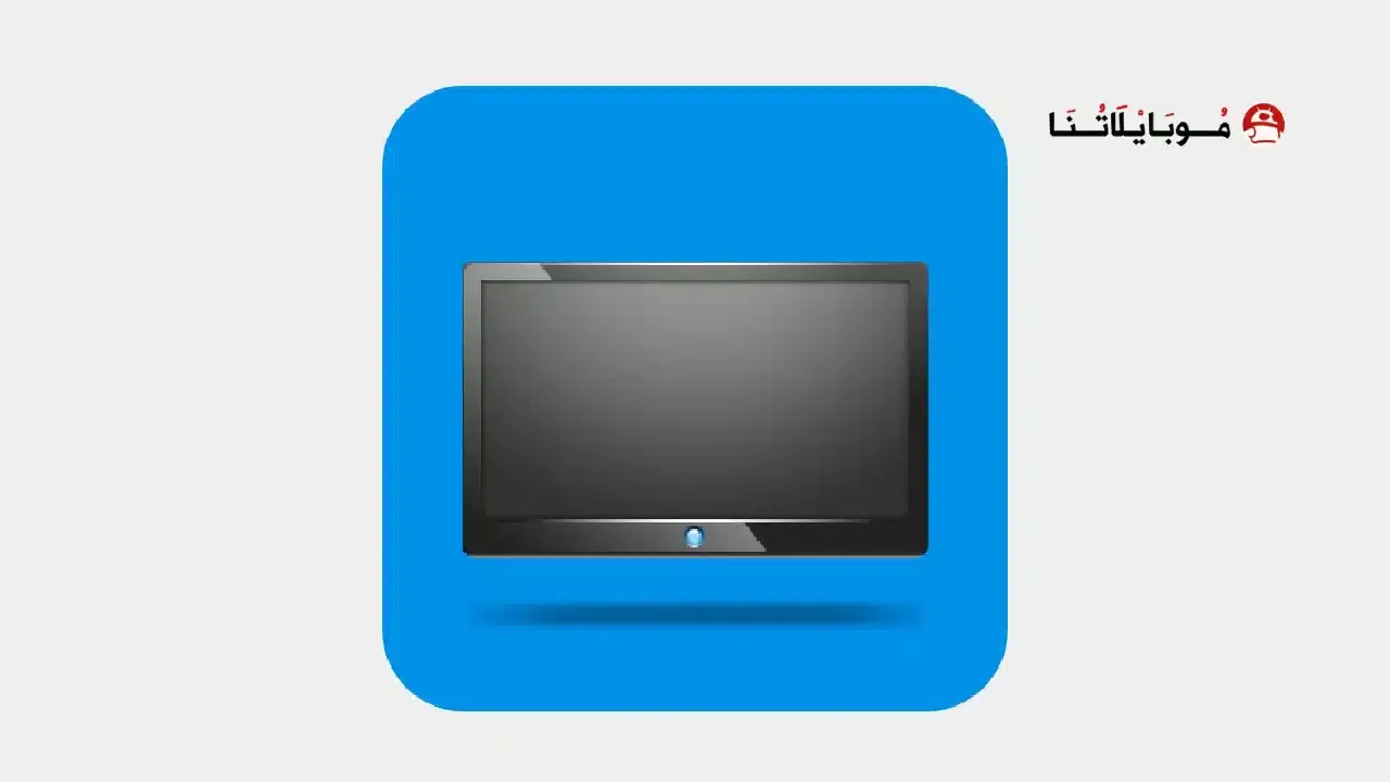 تحميل تطبيق StbEmu Pro مهكر مدفوع