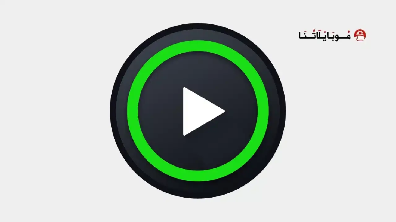 تحميل تطبيق XPlayer Pro مهكر للأندرويد APK أخر إصدار 2026 مجانًا