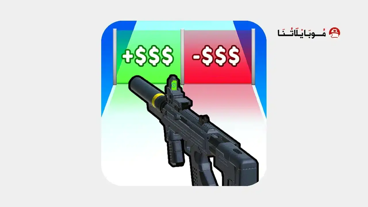 تحميل لعبة Weapon Master مهكرة 