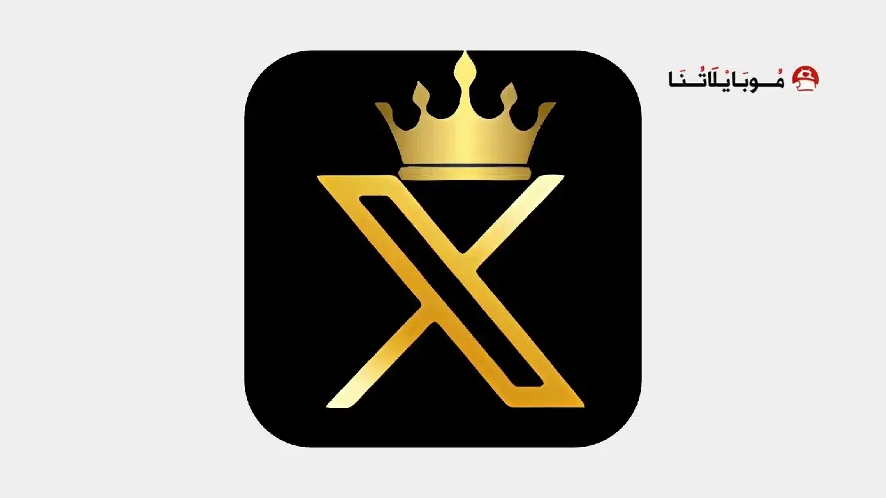 تنزيل تويتر الذهبي ابو عرب Twitter Gold مهكر