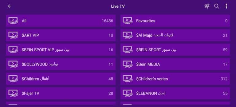تحميل تطبيق اير ماكس AirMax TV Pro مهكر Apk مع كود التفعيل للاندرويد أخر إصدار مجانا تحميل تطبيق اير ماكس AirMax TV Pro مهكر Apk مع كود التفعيل للاندرويد أخر إصدار مجانا
