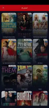 تحميل تطبيق ايجي بست EgyBest مهكر للاندرويد Apk أخر إصدار 2026 مجانا تحميل تطبيق ايجي بست EgyBest مهكر للاندرويد Apk أخر إصدار 2026 مجانا