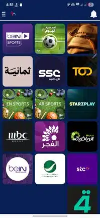 تحميل تطبيق بيست تيفي Best Tv Pro مهكر للاندرويد Apk أخر إصدار 2026 مجانا تحميل تطبيق بيست تيفي Best Tv Pro مهكر للاندرويد Apk أخر إصدار 2026 مجانا