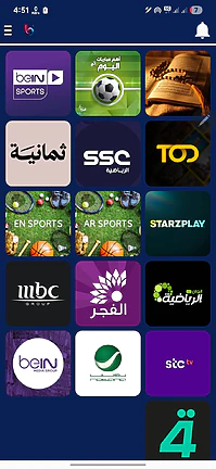 تحميل تطبيق بيست تيفي Best Tv Pro مهكر للأندرويد APK أخر إصدار 2026 مجانًا تحميل تطبيق بيست تيفي Best Tv Pro مهكر للأندرويد APK أخر إصدار 2026 مجانًا