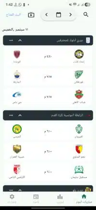 تحميل تطبيق سوريا لايف Syria Live مهكر للاندرويد Apk أخر إصدار 2026 مجانا تحميل تطبيق سوريا لايف Syria Live مهكر للاندرويد Apk أخر إصدار 2026 مجانا
