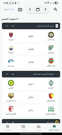 تحميل تطبيق سوريا لايف Syria Live مهكر للاندرويد Apk أخر إصدار 2026 مجانا تحميل تطبيق سوريا لايف Syria Live مهكر للاندرويد Apk أخر إصدار 2026 مجانا