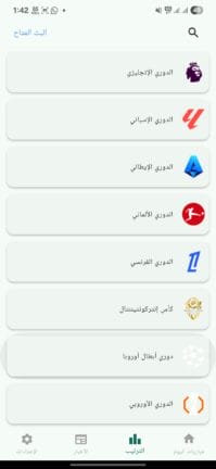 تحميل تطبيق سوريا لايف Syria Live مهكر للاندرويد Apk أخر إصدار 2026 مجانا تحميل تطبيق سوريا لايف Syria Live مهكر للاندرويد Apk أخر إصدار 2026 مجانا