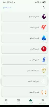 تحميل تطبيق سوريا لايف Syria Live مهكر للاندرويد Apk أخر إصدار 2026 مجانا تحميل تطبيق سوريا لايف Syria Live مهكر للاندرويد Apk أخر إصدار 2026 مجانا