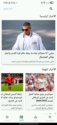 تحميل تطبيق سوريا لايف Syria Live مهكر للاندرويد Apk أخر إصدار 2026 مجانا تحميل تطبيق سوريا لايف Syria Live مهكر للاندرويد Apk أخر إصدار 2026 مجانا