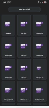 تحميل تطبيق VIC TV Pro مهكر Apk لمشاهدة القنوات للاندرويد أخر إصدار 2026 مجانا تحميل تطبيق VIC TV Pro مهكر Apk لمشاهدة القنوات للاندرويد أخر إصدار 2026 مجانا