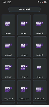 تحميل تطبيق VIC TV Pro مهكر APK لمشاهدة القنوات للأندرويد أخر إصدار 2026 مجانًا تحميل تطبيق VIC TV Pro مهكر APK لمشاهدة القنوات للأندرويد أخر إصدار 2026 مجانًا