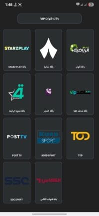 تحميل تطبيق VIC TV Pro مهكر Apk لمشاهدة القنوات للاندرويد أخر إصدار 2026 مجانا تحميل تطبيق VIC TV Pro مهكر Apk لمشاهدة القنوات للاندرويد أخر إصدار 2026 مجانا
