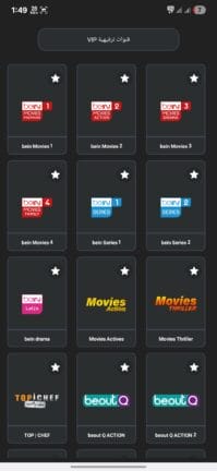 تحميل تطبيق VIC TV Pro مهكر Apk لمشاهدة القنوات للاندرويد أخر إصدار 2026 مجانا تحميل تطبيق VIC TV Pro مهكر Apk لمشاهدة القنوات للاندرويد أخر إصدار 2026 مجانا