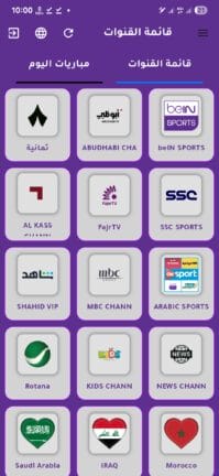 تحميل تطبيق بوز تيفي Buz TV مهكر للاندرويد Apk أخر إصدار 2026 مجانا تحميل تطبيق بوز تيفي Buz TV مهكر للاندرويد Apk أخر إصدار 2026 مجانا