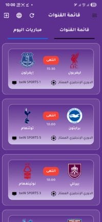 تحميل تطبيق بوز تيفي Buz TV مهكر للاندرويد Apk أخر إصدار 2026 مجانا تحميل تطبيق بوز تيفي Buz TV مهكر للاندرويد Apk أخر إصدار 2026 مجانا