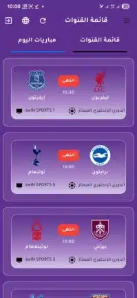 تحميل تطبيق بوز سبورت Buz Sport Tv مهكر للاندرويد Apk أخر إصدار 2026 مجانا تحميل تطبيق بوز سبورت Buz Sport Tv مهكر للاندرويد Apk أخر إصدار 2026 مجانا