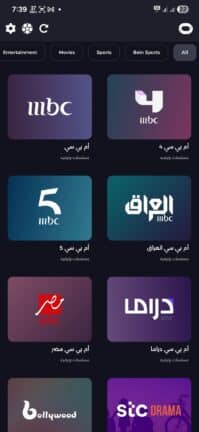 تحميل تطبيق أوتو تيفي OTTO TV مهكر للاندرويد Apk أخر إصدار 2026 مجانا تحميل تطبيق أوتو تيفي OTTO TV مهكر للاندرويد Apk أخر إصدار 2026 مجانا