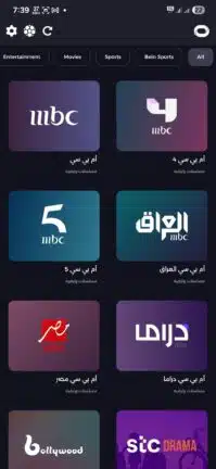 تحميل تطبيق أوتو تيفي OTTO TV مهكر للاندرويد Apk أخر إصدار 2026 مجانا تحميل تطبيق أوتو تيفي OTTO TV مهكر للاندرويد Apk أخر إصدار 2026 مجانا