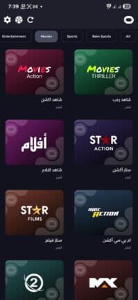 تحميل تطبيق أوتو تيفي OTTO TV مهكر للاندرويد Apk أخر إصدار 2026 مجانا تحميل تطبيق أوتو تيفي OTTO TV مهكر للاندرويد Apk أخر إصدار 2026 مجانا