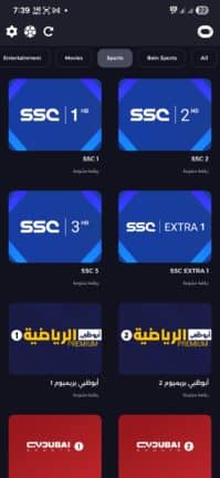 تحميل تطبيق أوتو تيفي OTTO TV مهكر للاندرويد Apk أخر إصدار 2026 مجانا تحميل تطبيق أوتو تيفي OTTO TV مهكر للاندرويد Apk أخر إصدار 2026 مجانا