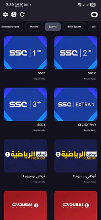 تحميل تطبيق أوتو تيفي OTTO TV مهكر للاندرويد Apk أخر إصدار 2026 مجانا تحميل تطبيق أوتو تيفي OTTO TV مهكر للاندرويد Apk أخر إصدار 2026 مجانا