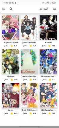 تحميل تطبيق مسلسلات انمي وكرتون مهكر للاندرويد Apk أخر إصدار 2026 مجانا تحميل تطبيق مسلسلات انمي وكرتون مهكر للاندرويد Apk أخر إصدار 2026 مجانا