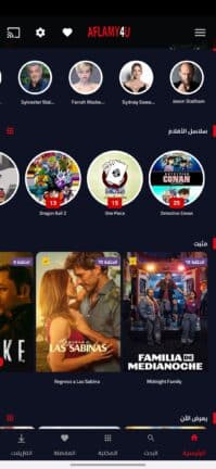 تحميل تطبيق Aflamy4u مهكر للاندرويد Apk أخر إصدار 2026 مجانا تحميل تطبيق Aflamy4u مهكر للاندرويد Apk أخر إصدار 2026 مجانا